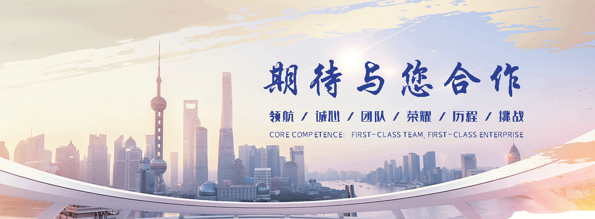 聚鸿管道(商洛分公司)